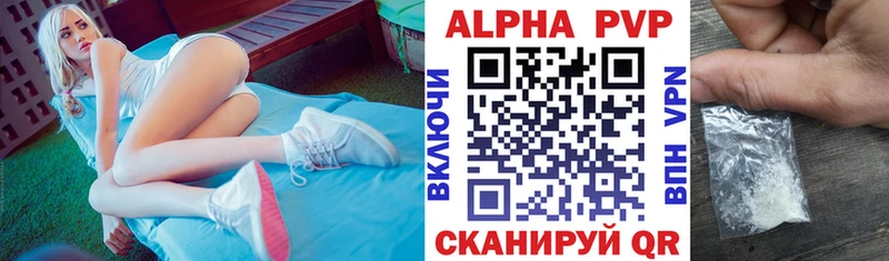 ГАШИШ Куровское