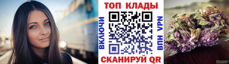Наркошоп купить Конопля  КЕТАМИН  ГАШ  МЕФ  Куровское