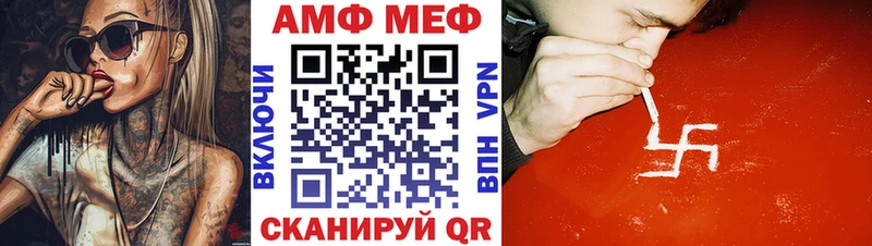 Купить где  Куровское  Amphetamine 97% 