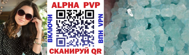 Alfa_PVP СК  Купить закладки  Куровское 