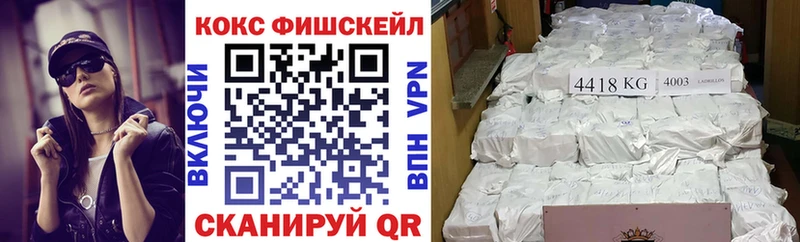 Купить где  Куровское  Cocaine Перу 