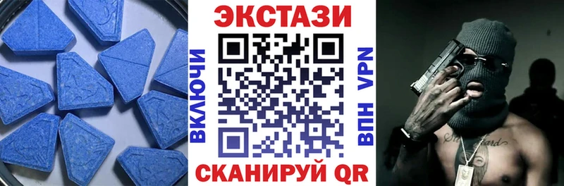 Купить где  Куровское  Экстази ешки 
