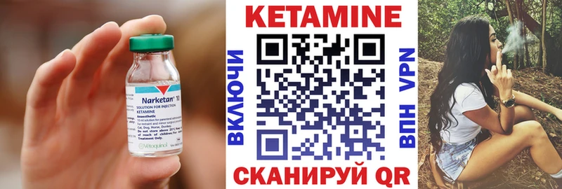 Купить закладки  Куровское  Кетамин VHQ 