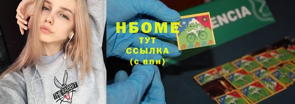 Альфа ПВП Дмитровск