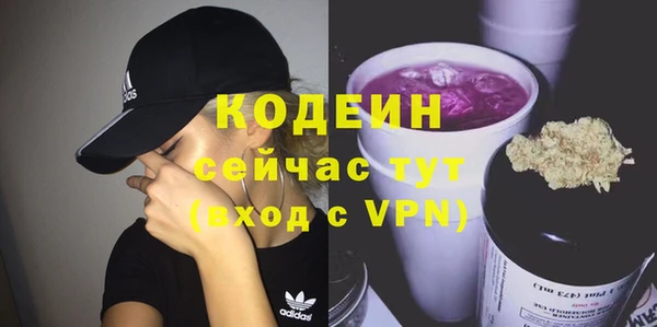 гашишное масло Ельня