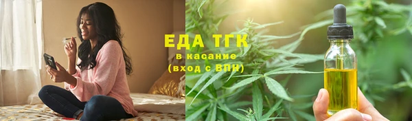 гашишное масло Ельня