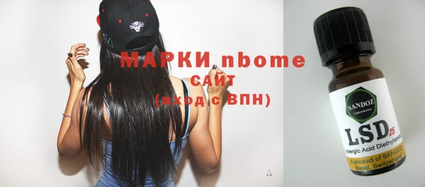 бутик Дмитров