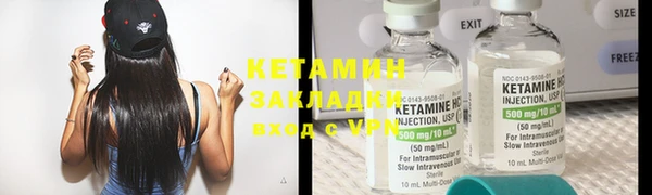 бутик Дмитров