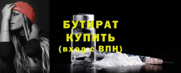 прущие грибы Дмитриев