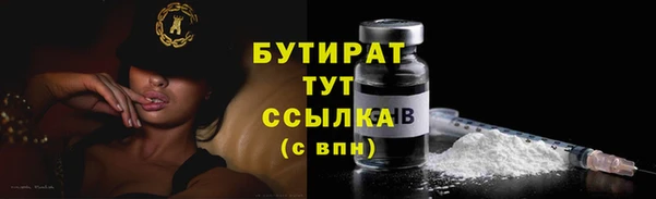 бутик Дмитров