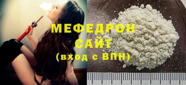 бутик Дмитров