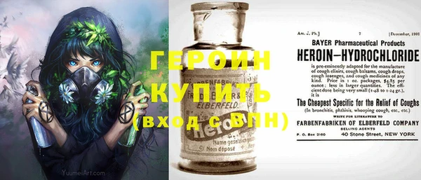 бутик Дмитров