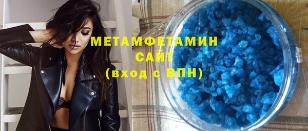 гашишное масло Ельня