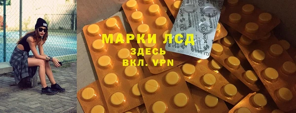 бутик Дмитров