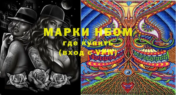 бутик Дмитров