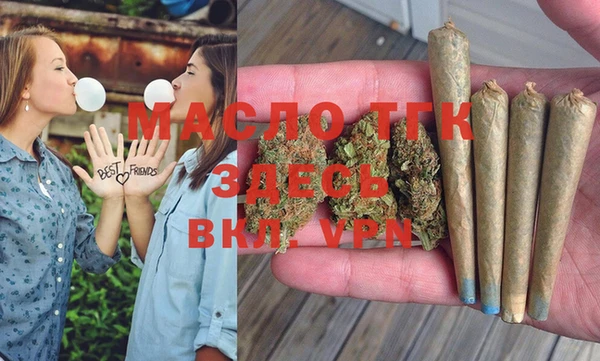 гашишное масло Ельня