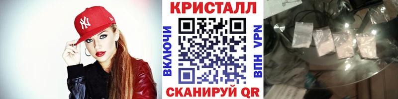 Метамфетамин Methamphetamine Купить где Куровское