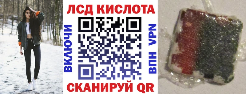 Наркотические марки 1,8мг  Купить закладки  Куровское 