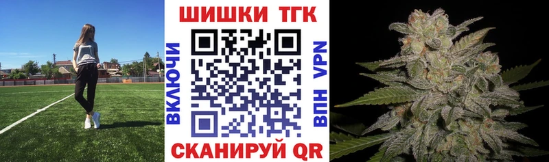 Бошки марихуана марихуана  Купить где  Куровское 